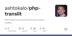 GitHub - ashtokalo/php-translit: PHP library to convert text from one script to another