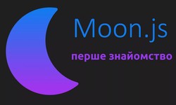 Перше знайомство з Moon.js