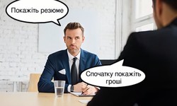 Як обговорювати зарплату на співбесіді❓