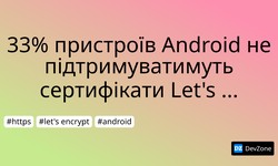 33% пристроїв Android не підтримуватимуть сертифікати Let's Encrypt