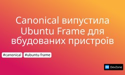 Canonical випустила Ubuntu Frame для вбудованих пристроїв