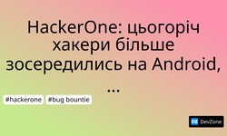 HackerOne: цьогоріч хакери більше зосередились на Android, API та IoT