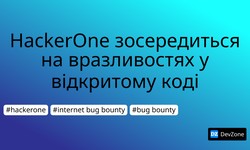 HackerOne зосередиться на вразливостях у відкритому коді