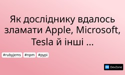 Як досліднику вдалось зламати Apple, Microsoft, Tesla й інші компанії