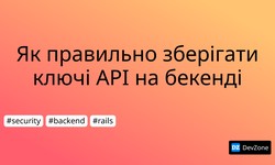 Як правильно зберігати ключі API на бекенді