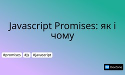 Javascript Promises: як і чому