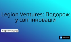 Legion Ventures: Подорож у світ інновацій