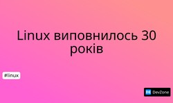 Linux виповнилось 30 років