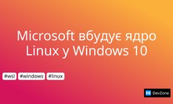 Microsoft вбудує ядро Linux  у Windows 10