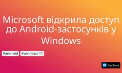 Microsoft відкрила доступ до Android-застосунків у Windows