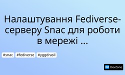 Налаштування Fedi-сервера Snac для мережі Yggdrasil
