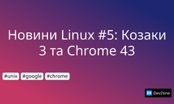 Новини Linux #5: Козаки 3 та Chrome 43