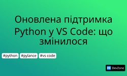 Оновлена підтримка Python у VS Code: що змінилося