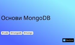 Основи MongoDB