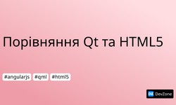 Порівняння Qt та HTML5