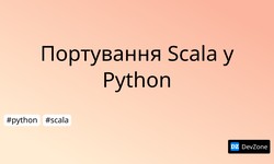 Портування Scala у Python