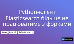 Python-клієнт Elasticsearch більше не працюватиме з форками