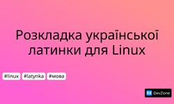Розкладка української латинки для Linux