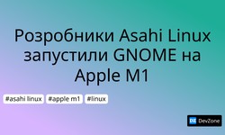 Розробники Asahi Linux запустили GNOME на Apple M1