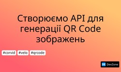 Створюємо API для генерації QR Code зображень