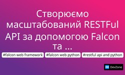 Створюємо масштабований RESTFul API за допомогою Falcon та PyPy