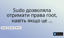 Sudo дозволяла отримати права root, навіть якщо це заборонено