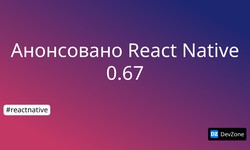 Анонсовано React Native 0.67
