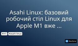 Asahi Linux: базовий робочий стіл Linux для Apple M1 вже готовий
