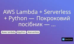AWS Lambda + Serverless + Python  —  Покроковий посібник —  ч. 1 «Hello World»