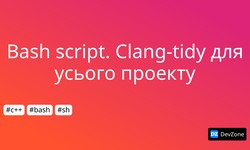 Bash script. Clang-tidy для усього проекту