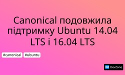 Canonical подовжила підтримку Ubuntu 14.04 LTS і 16.04 LTS