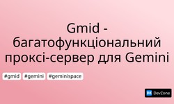 Gmid - багатофункціональний проксі-сервер для Gemini