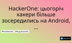 HackerOne: цьогоріч хакери більше зосередились на Android, API та IoT