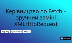 Керівництво по Fetch – зручний заміні XMLHttpRequest