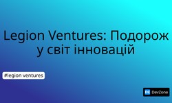 Legion Ventures: Подорож у світ інновацій