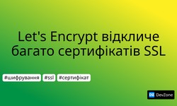 Let's Encrypt відкличе багато сертифікатів SSL