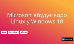 Microsoft вбудує ядро Linux  у Windows 10