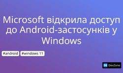 Microsoft відкрила доступ до Android-застосунків у Windows