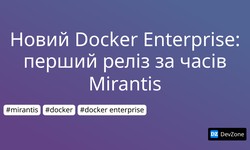 Новий Docker Enterprise: перший реліз за часів Mirantis
