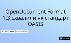 OpenDocument Format 1.3 схвалили як стандарт OASIS