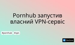 Pornhub запустив власний VPN-сервіс