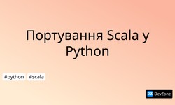 Портування Scala у Python