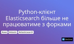 Python-клієнт Elasticsearch більше не працюватиме з форками