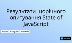 Результати щорічного опитування State of JavaScript