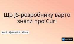 Що JS-розробнику варто знати про Curl