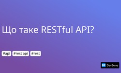 Що таке RESTful API?