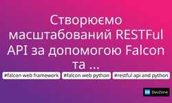 Створюємо масштабований RESTFul API за допомогою Falcon та PyPy