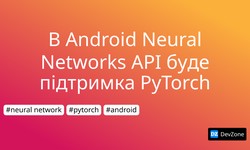 В Android Neural Networks API буде підтримка PyTorch