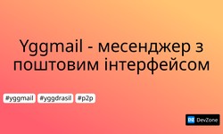 Yggmail - месенджер з поштовим інтерфейсом