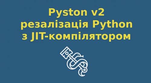 Випуск Pyston 2, реалізація мови Python з JIT-компілятором